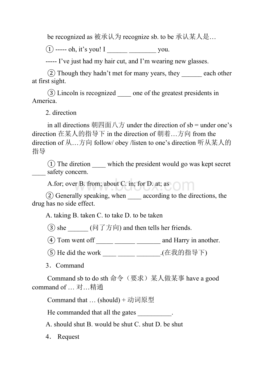 浙江省安吉县上墅私立高级中学学年高一上学期英语寒假作业.docx_第3页