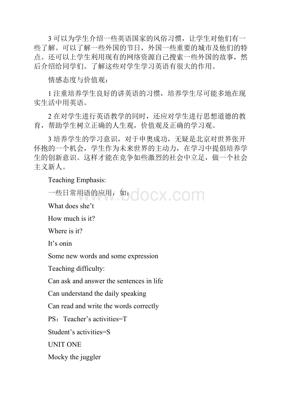 北师大版小学五年级英语上册全教案.docx_第3页