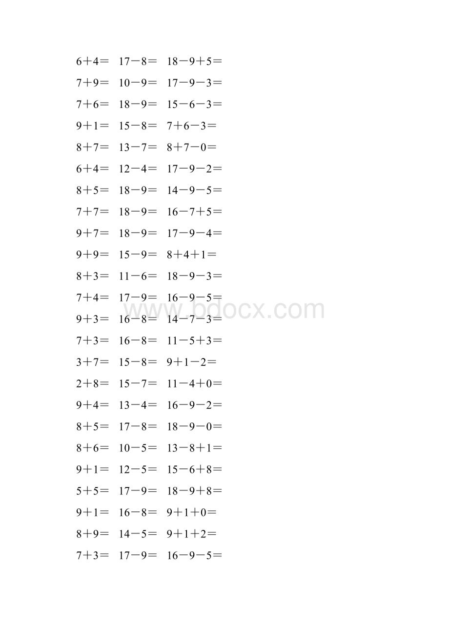 人教版小学一年级数学下册20以内加减法口算 224.docx_第3页