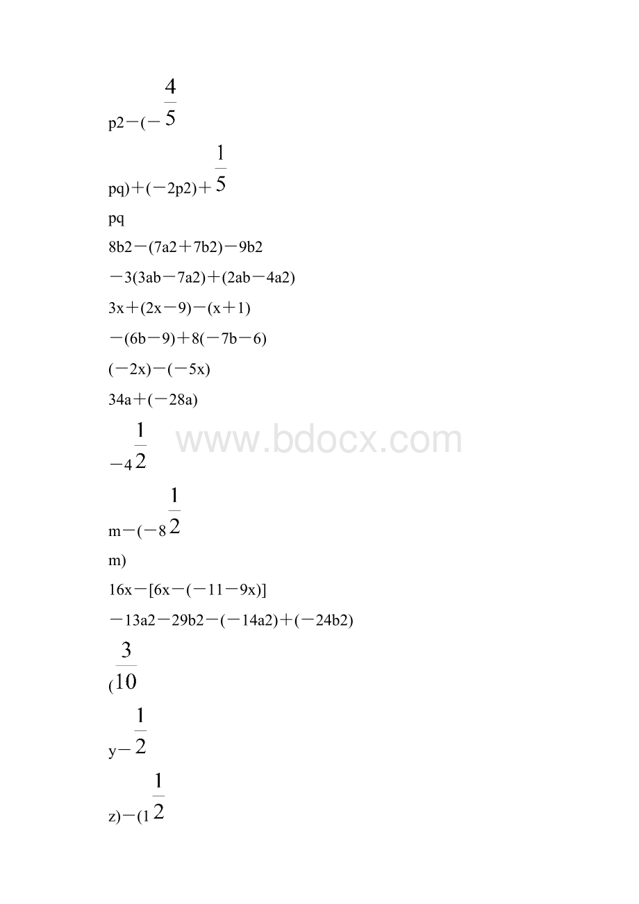 初一合并同类项专项练习 117.docx_第2页