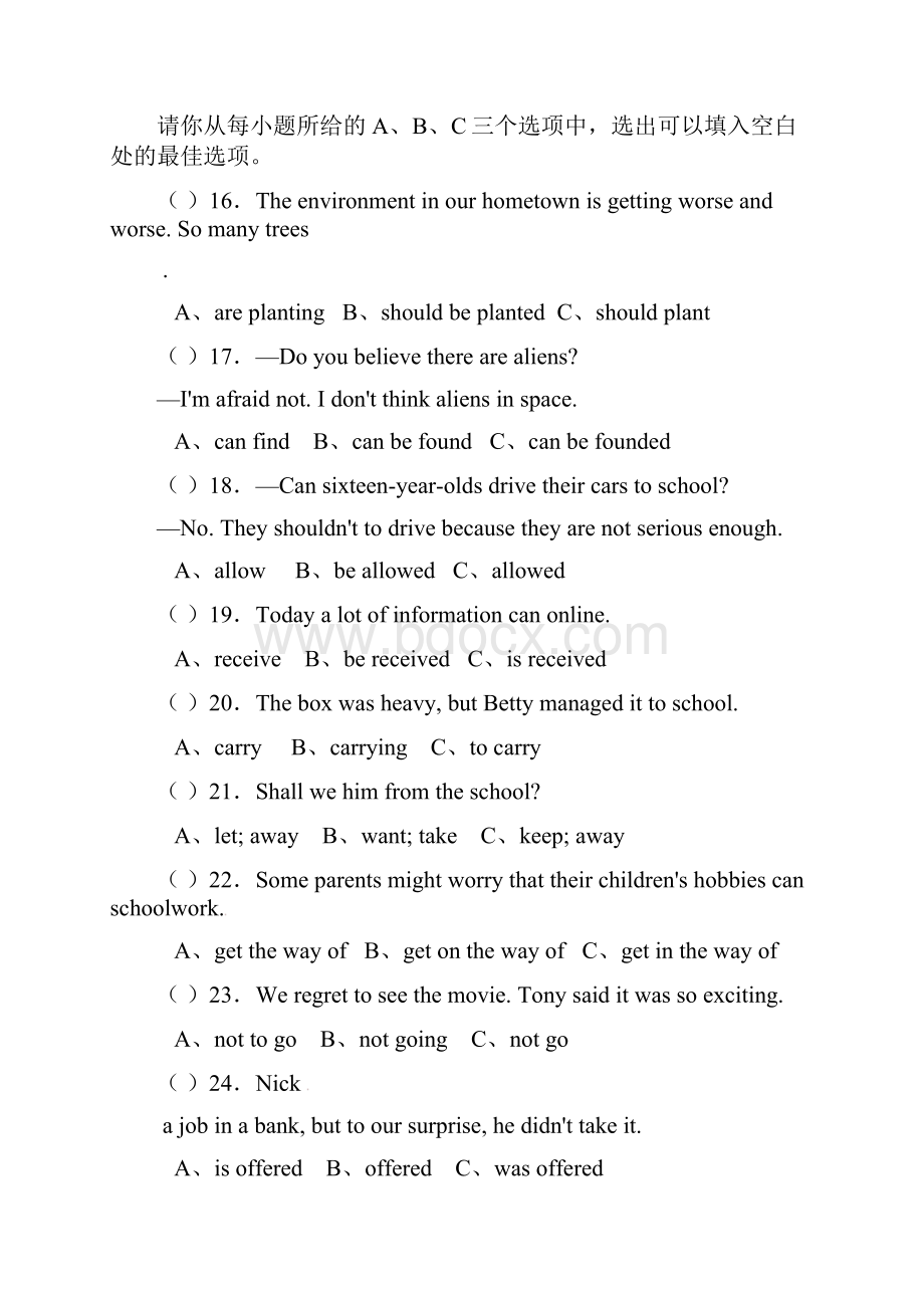 九年级英语上学期第三次月考试题.docx_第2页