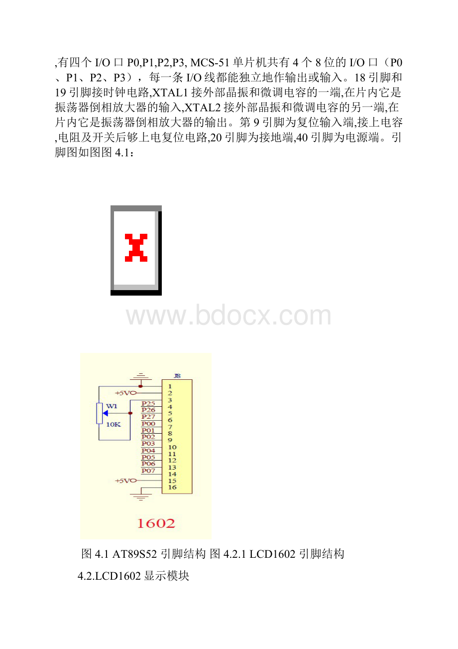 基于单片机C51的简单万年历设计.docx_第3页