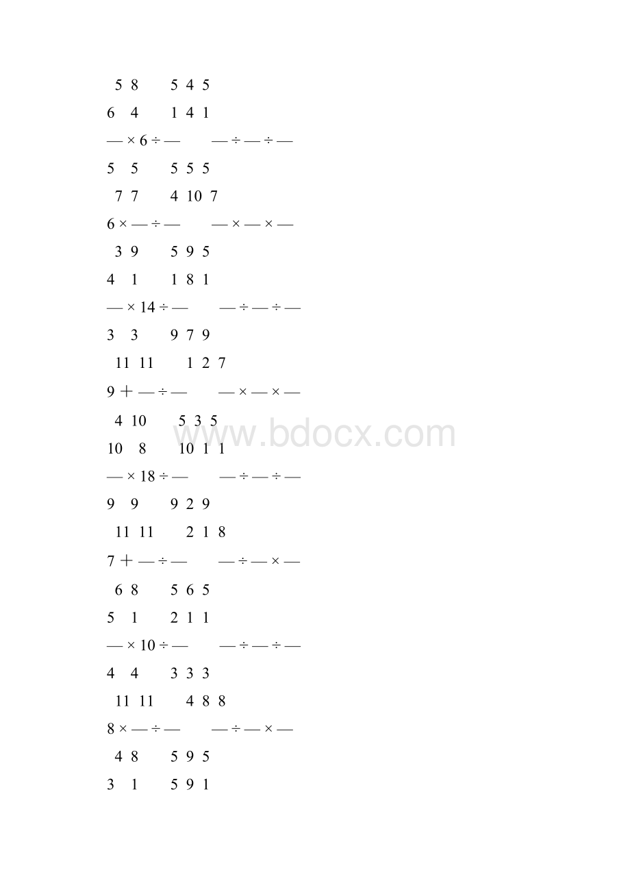 人教版小学六年级数学上册分数乘法练习题 88.docx_第3页