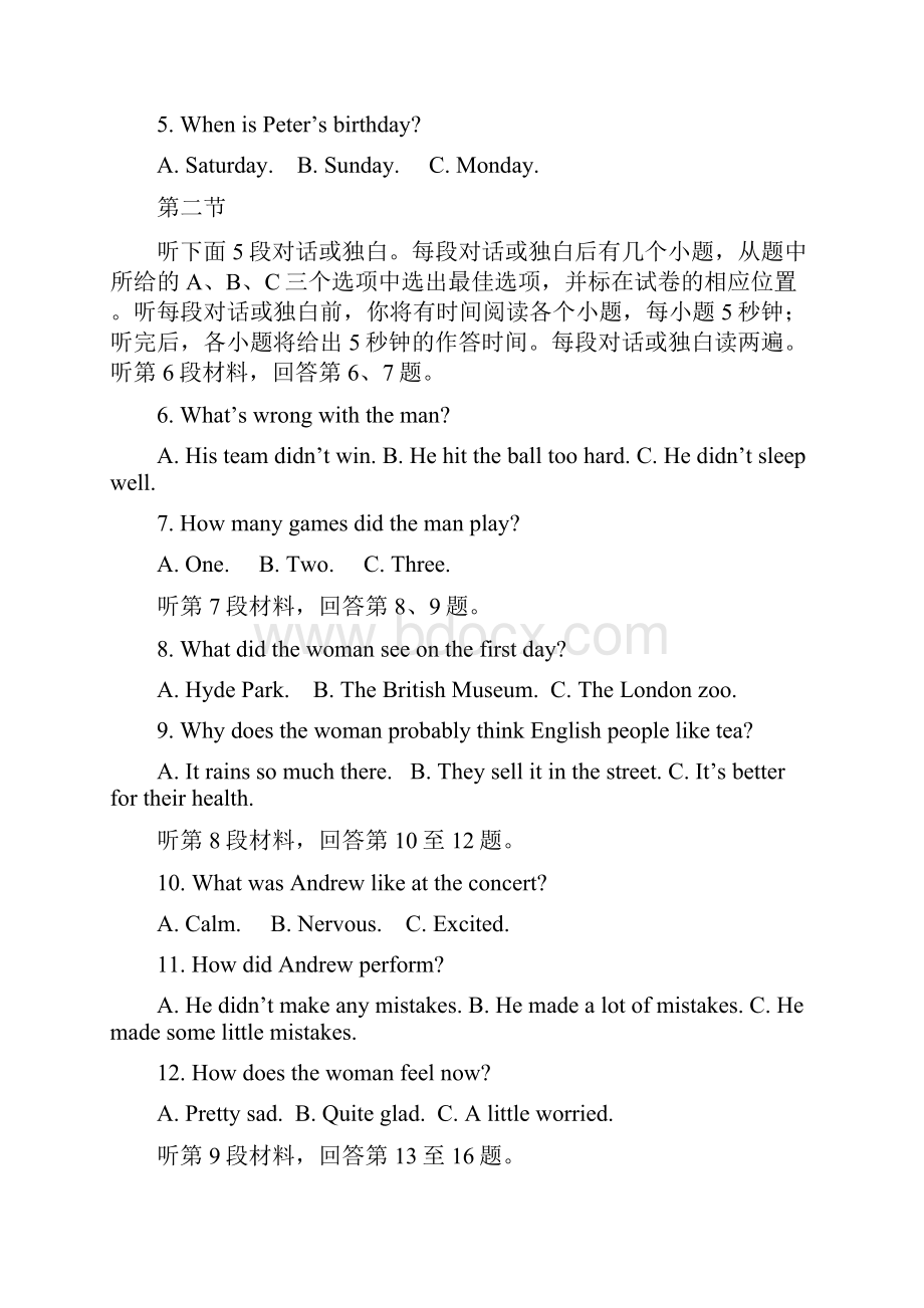 重庆市第四十二中学学年高一下学期期中考试英语试题 Word版含答案.docx_第2页