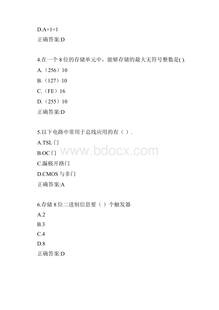 吉大20春学期《数字逻辑电路》在线作业一0003参考答案.docx_第2页