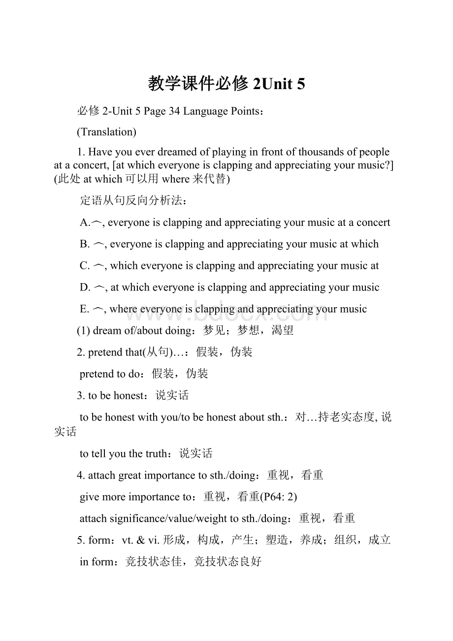 教学课件必修 2Unit 5.docx