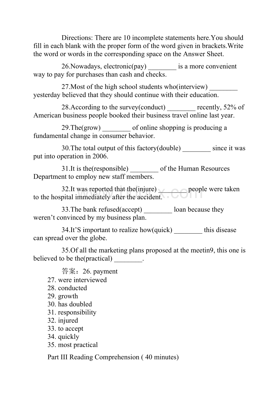 大学英语三级考试模拟冲刺试题及答案二.docx_第3页