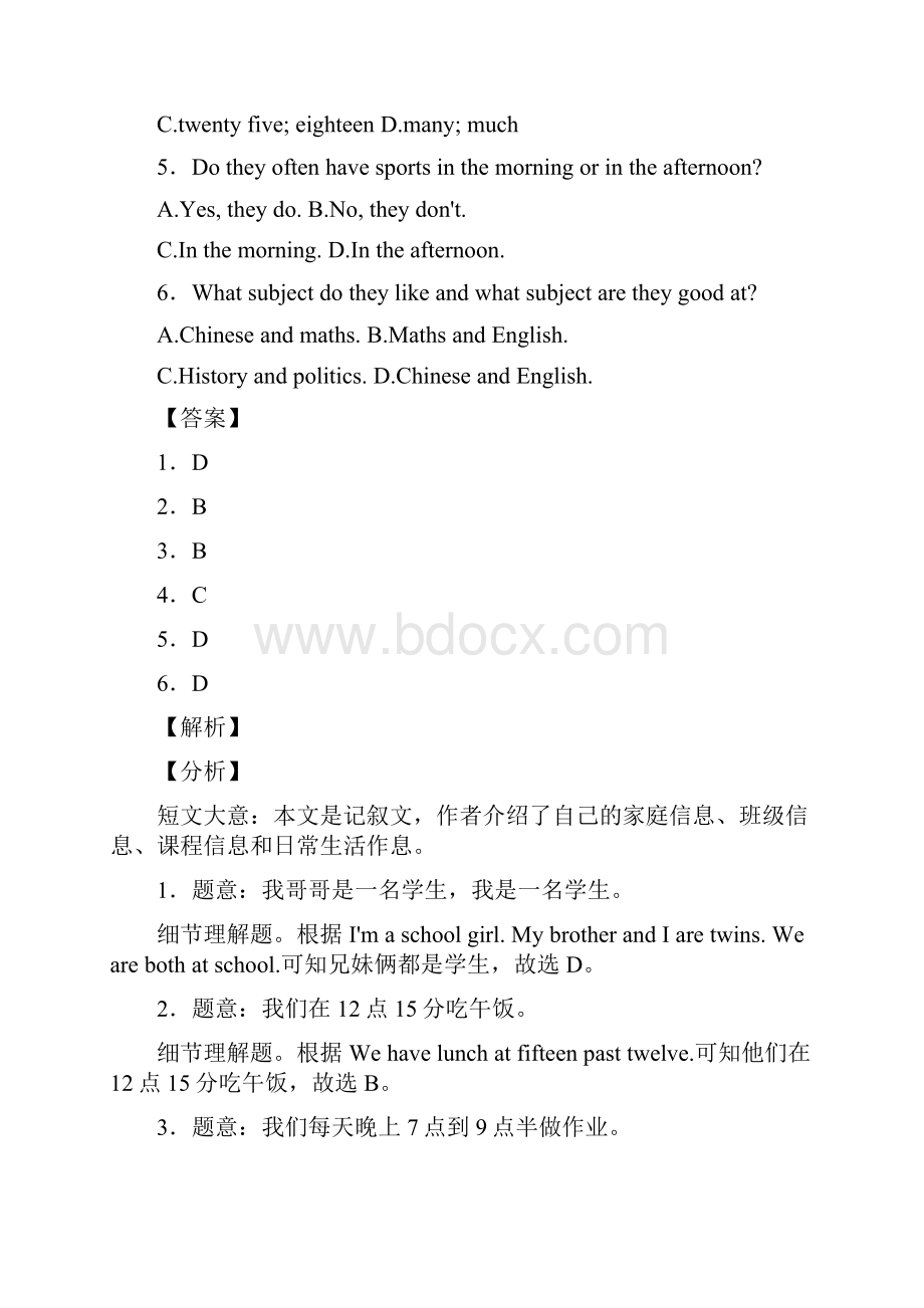 六年级英语阅读理解10题篇训练题含答案1.docx_第2页