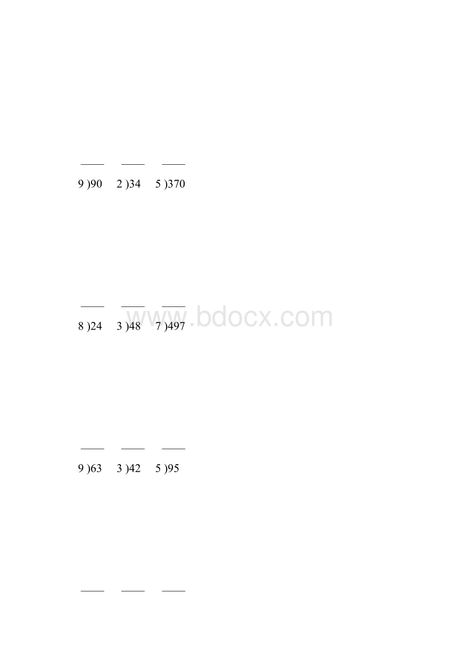 小学三年级数学下册除数是一位数的除法竖式练习题307.docx_第2页