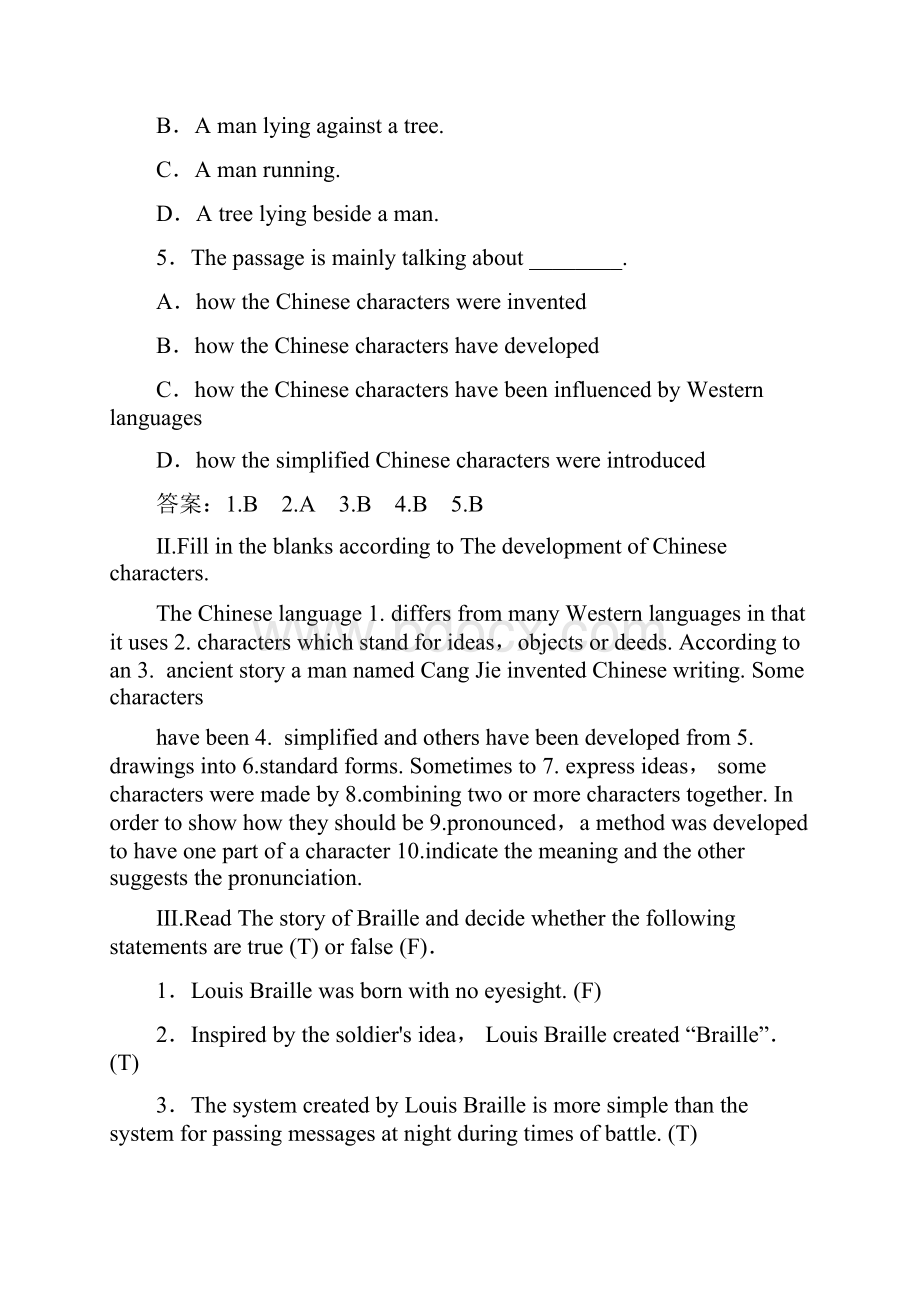 Unit 2 Language Section Ⅴ Project 教学设计优质公开课译林版必修3精品.docx_第2页