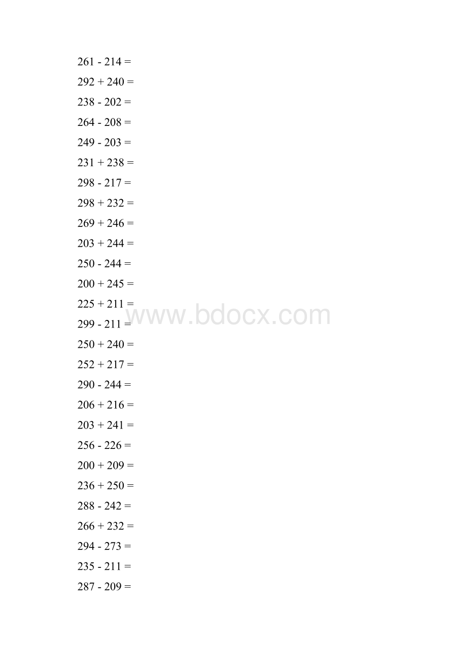 小学数学口算卷1.docx_第2页