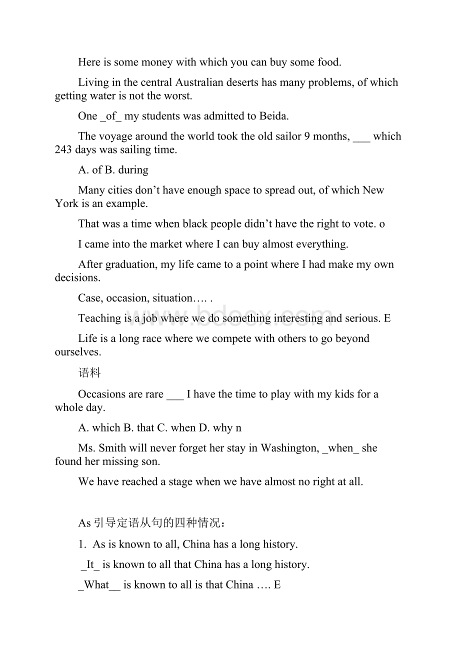 English notes.docx_第2页