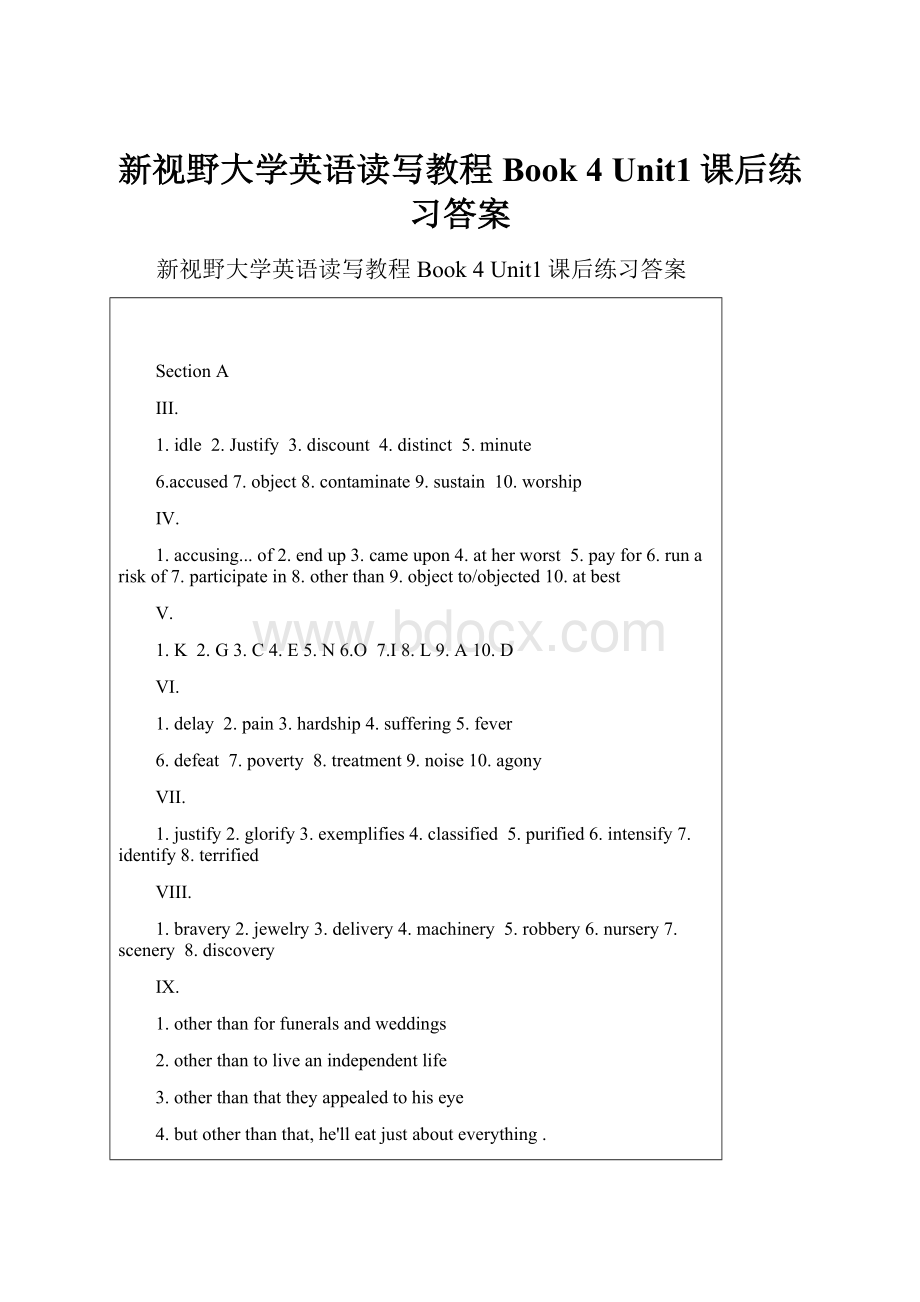 新视野大学英语读写教程Book 4 Unit1课后练习答案.docx