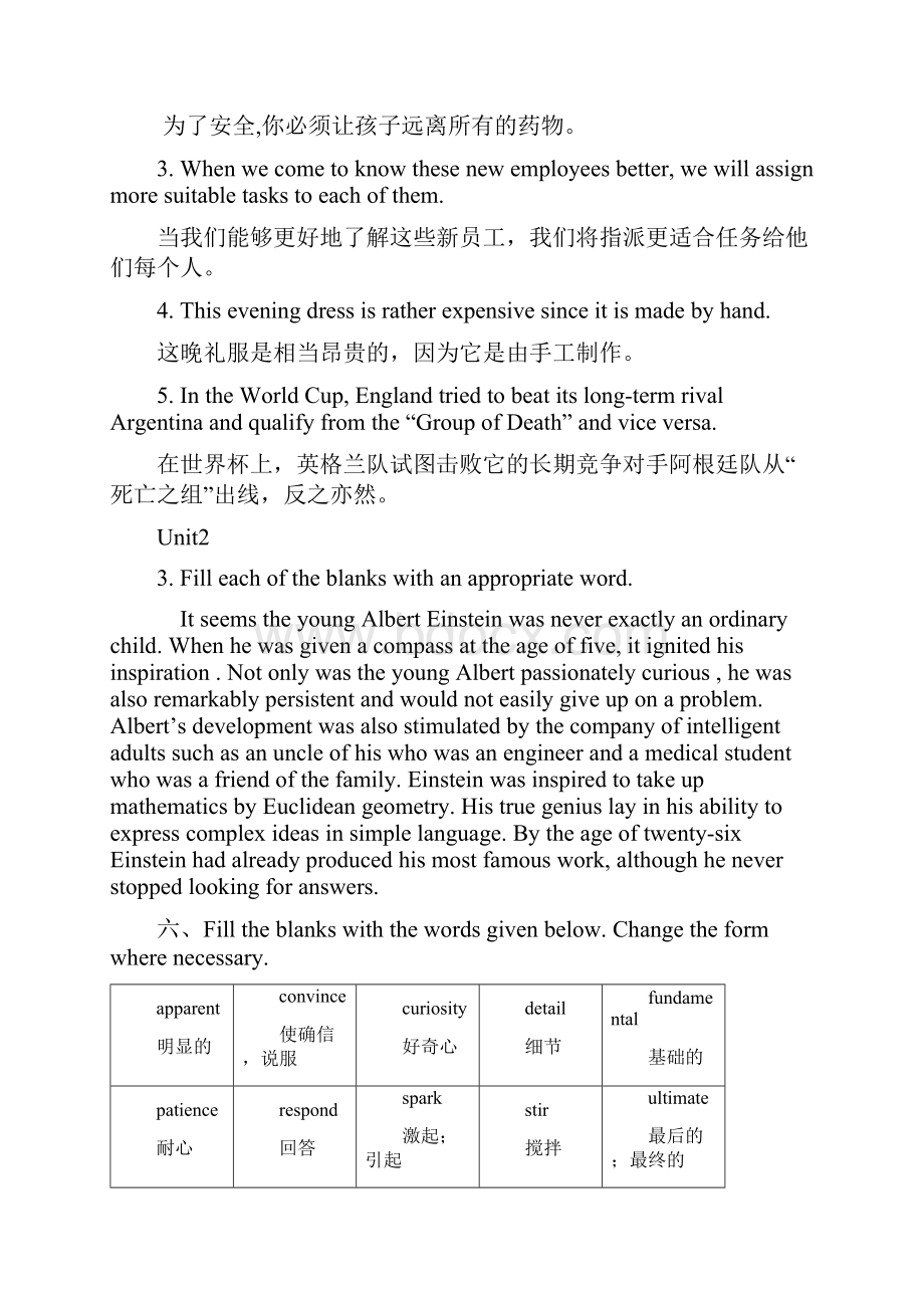 大学体验英语3第三版课后答案.docx_第3页