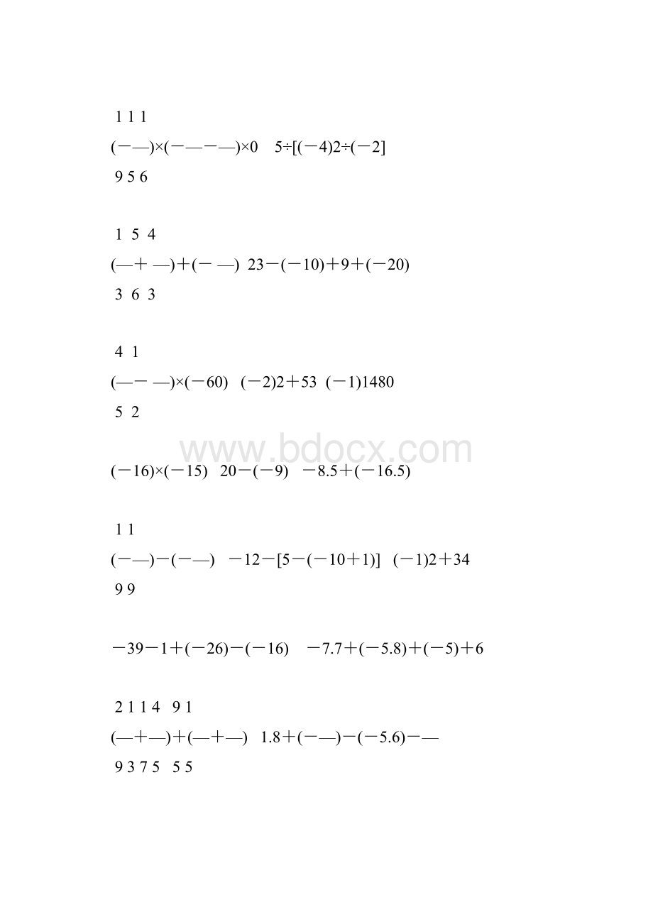 人教版初一数学上册有理数的计算题天天练6.docx_第2页