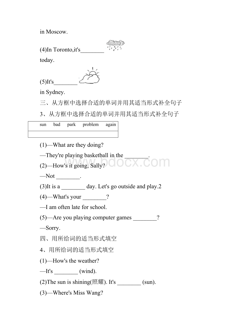 新目标版英语七年级下册Unit7ItsrainingSectionA同步练习.docx_第2页