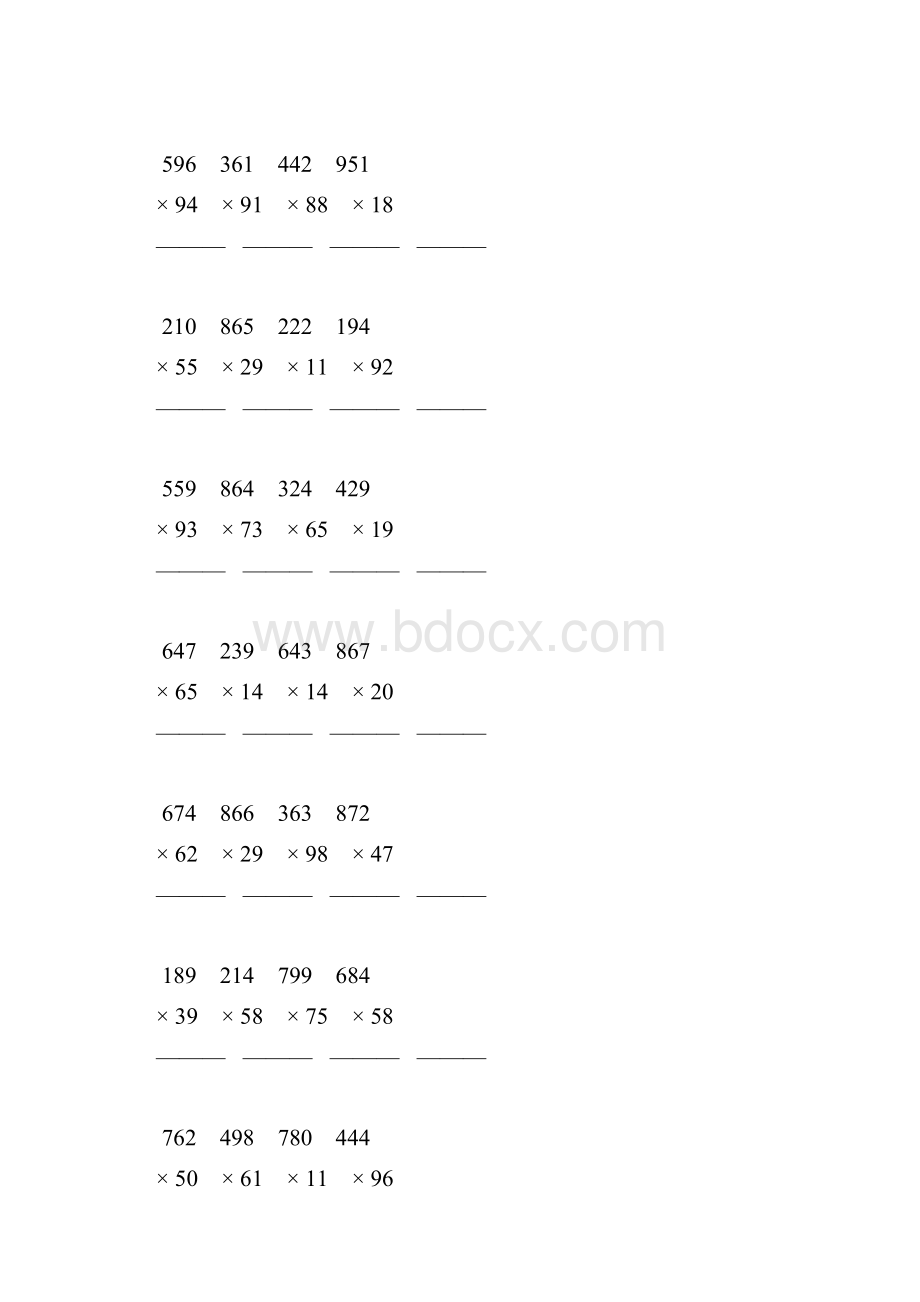 人教版四年级数学上册三位数乘两位数竖式计算题 63.docx_第2页