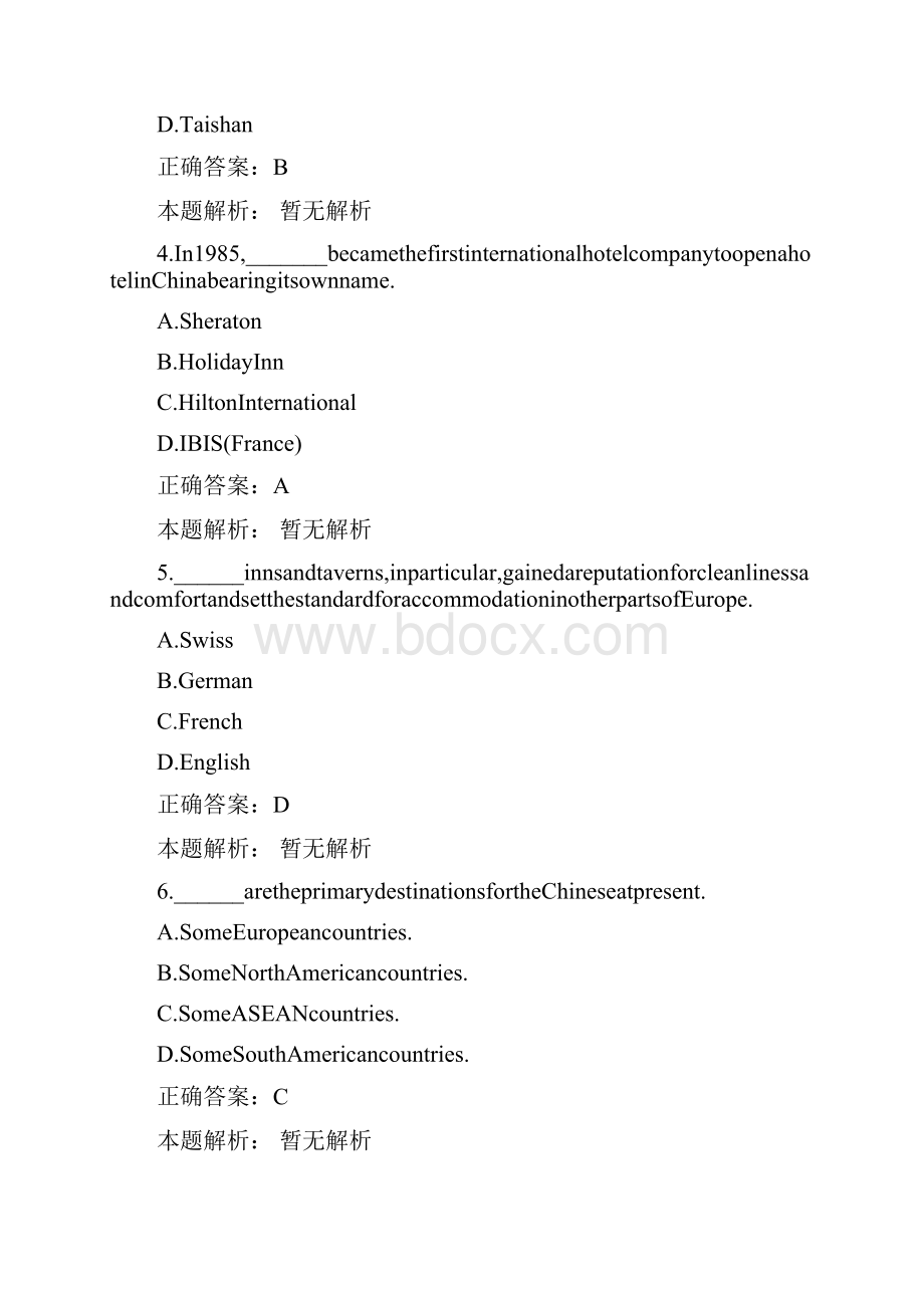 《旅游英语选读》自考真题试题及答案解析.docx_第2页