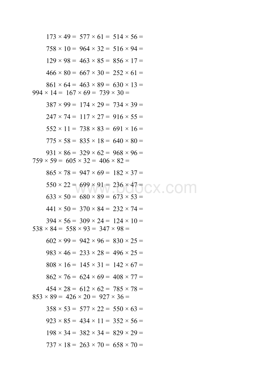 三位数乘两位数练习题300道.docx_第2页