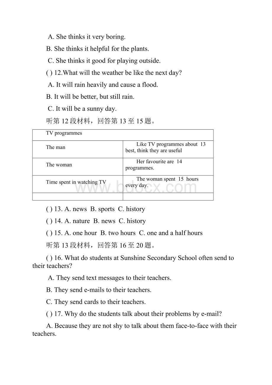 江苏省江阴市石庄中学学年九年级英语上学期第三次月考试题无答案 牛津版.docx_第3页