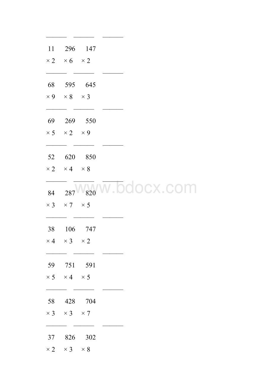 人教版三年级数学上册《多位数乘一位数》竖式练习题 23.docx_第3页