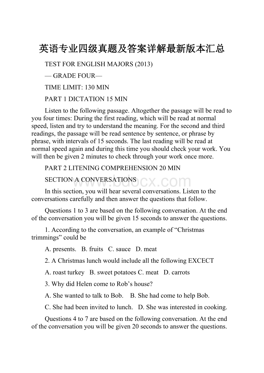 英语专业四级真题及答案详解最新版本汇总.docx