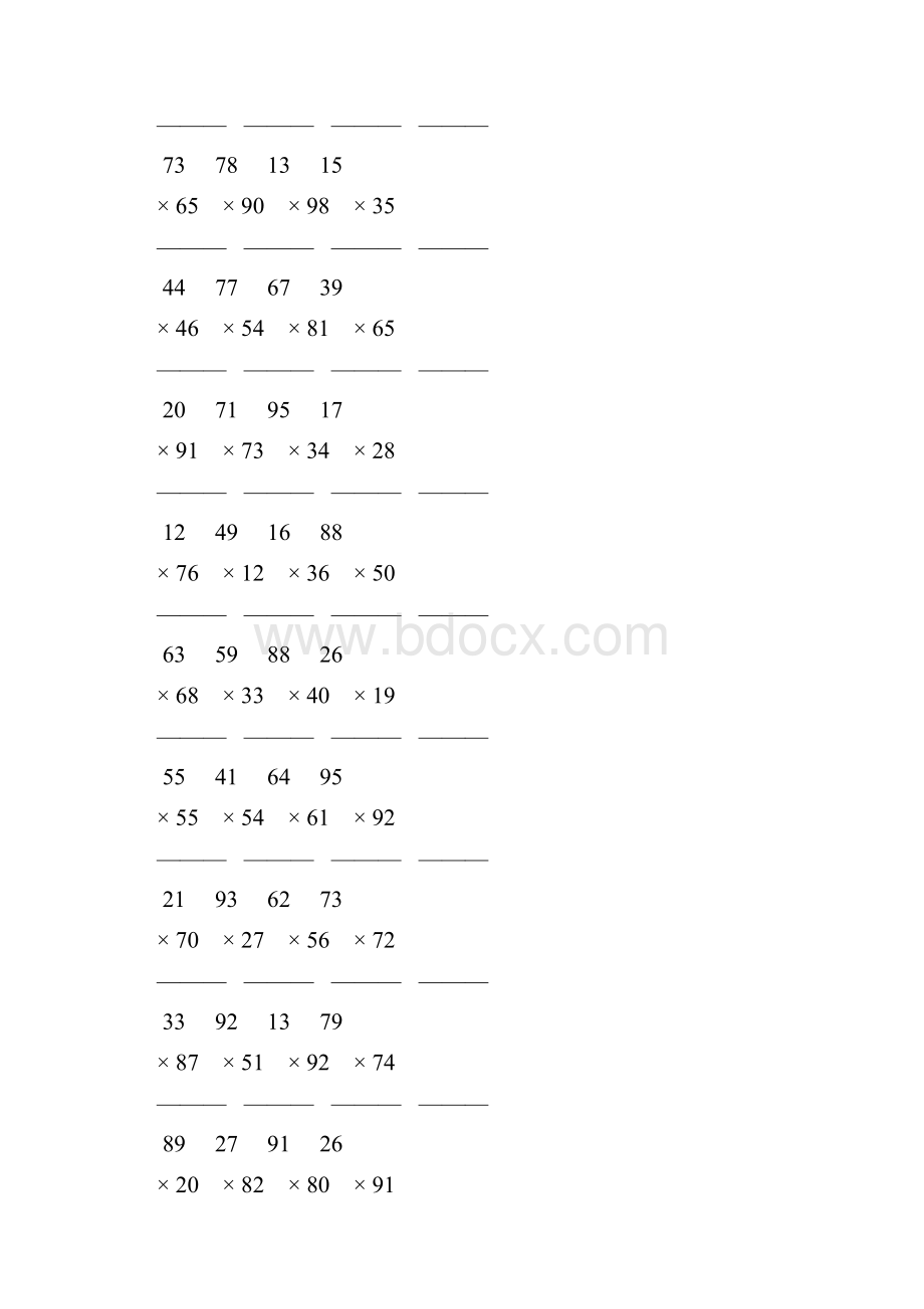 人教版小学三年级数学下册两位数乘两位数竖式计算题 282.docx_第2页