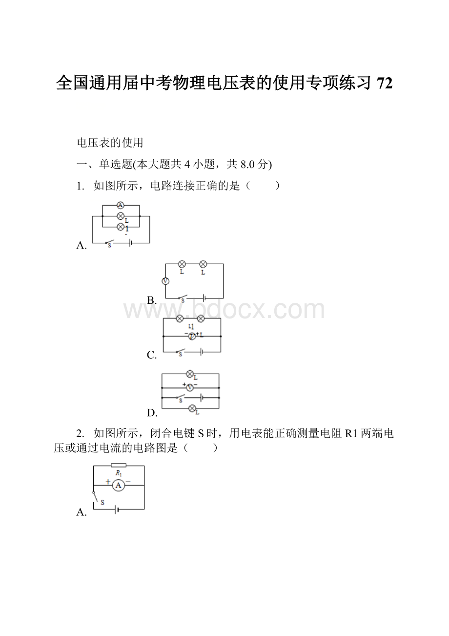 全国通用届中考物理电压表的使用专项练习72.docx_第1页