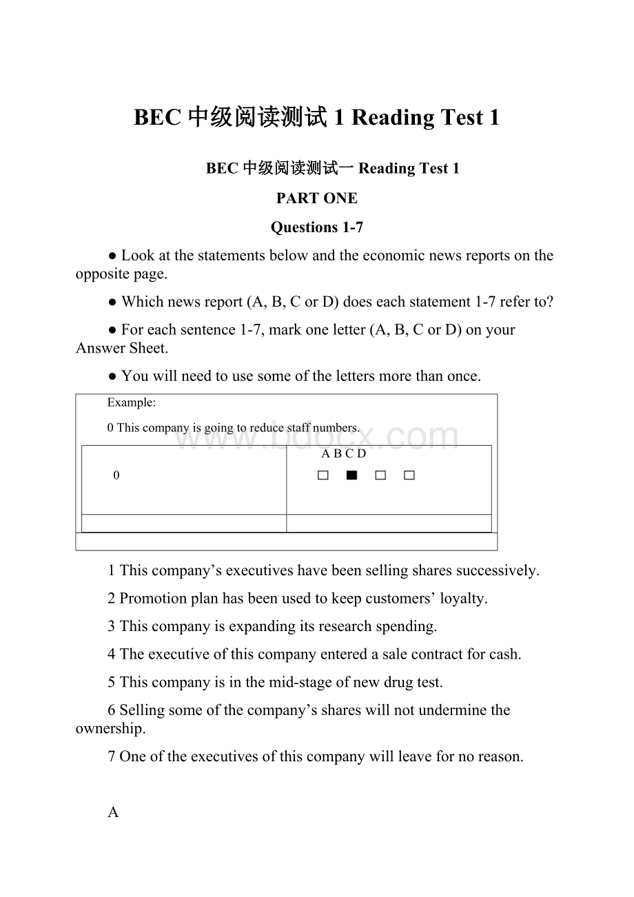 BEC中级阅读测试1Reading Test 1.docx_第1页