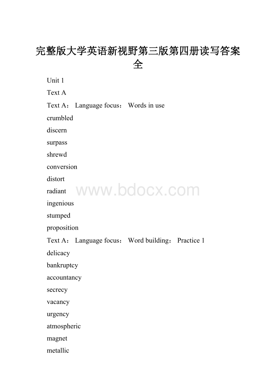 完整版大学英语新视野第三版第四册读写答案全.docx