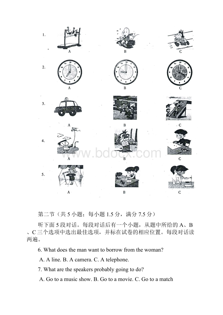 宜宾中考英语真题.docx_第2页