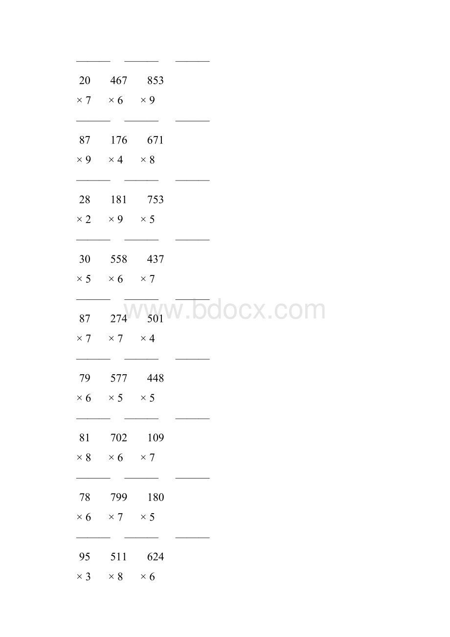 人教版三年级数学上册多位数乘一位数竖式计算题大全 22.docx_第2页