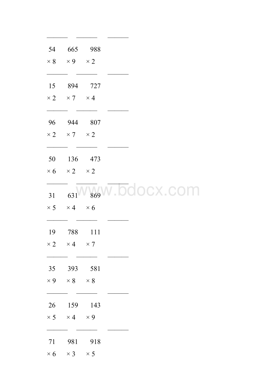 人教版三年级数学上册多位数乘一位数竖式计算题大全 22.docx_第3页