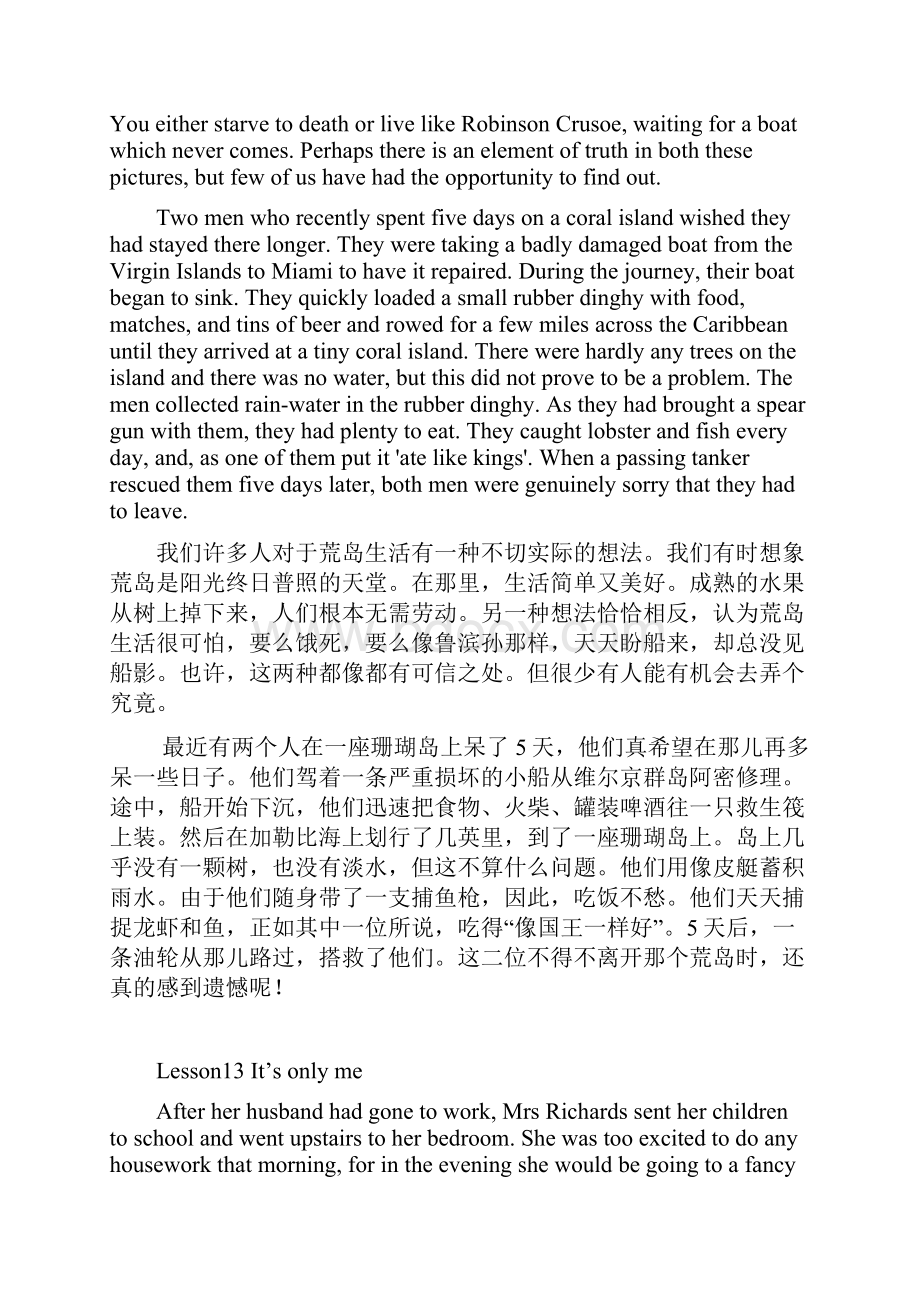 最新新概念英语第三册中英文对照名师资料合集.docx_第3页