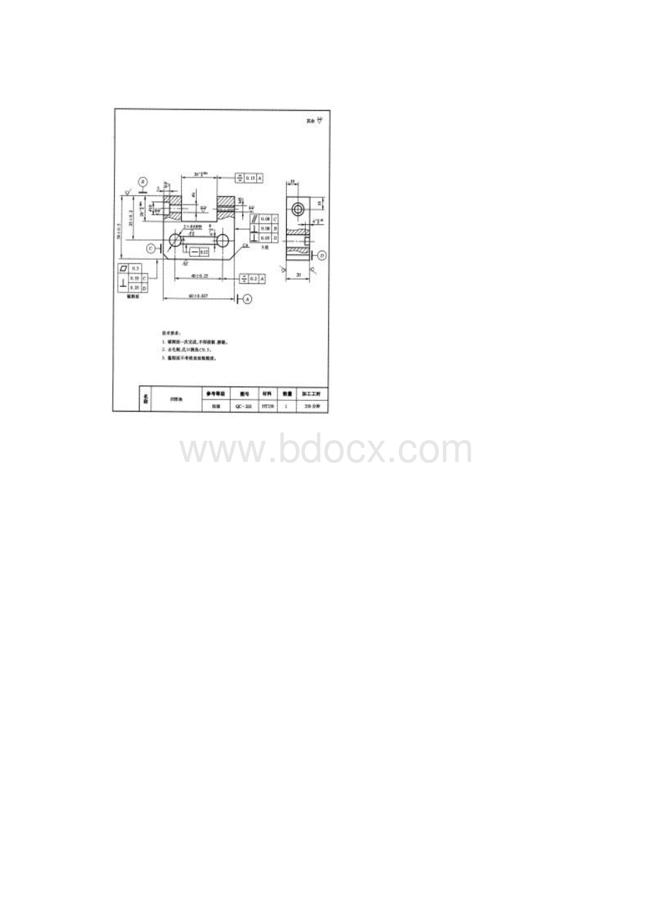 钳工初中高等考试级图全面.docx_第2页