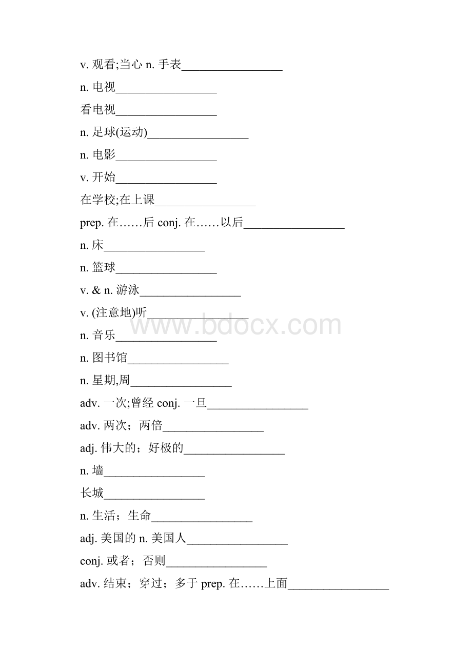 初一下仁爱版英语单词默写56单元.docx_第2页