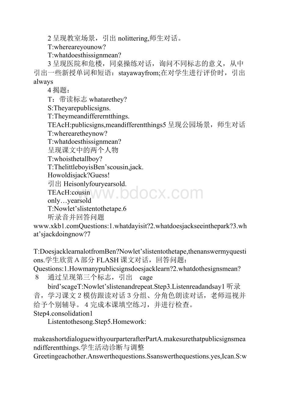 知识学习牛津小学英语六年级6A第1单元教案集体备课.docx_第2页