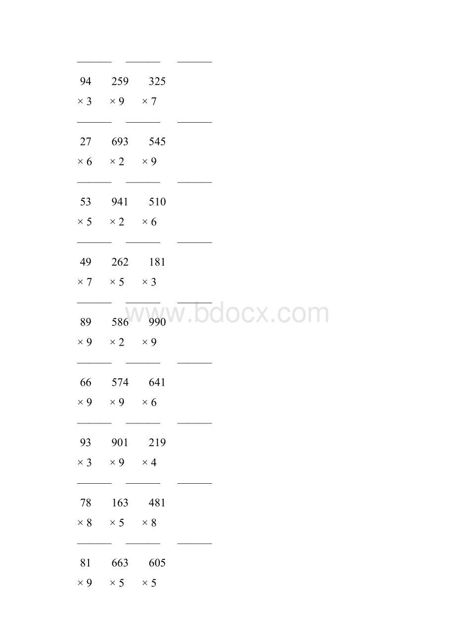 人教版三年级数学上册多位数乘一位数竖式计算题大全 6.docx_第2页