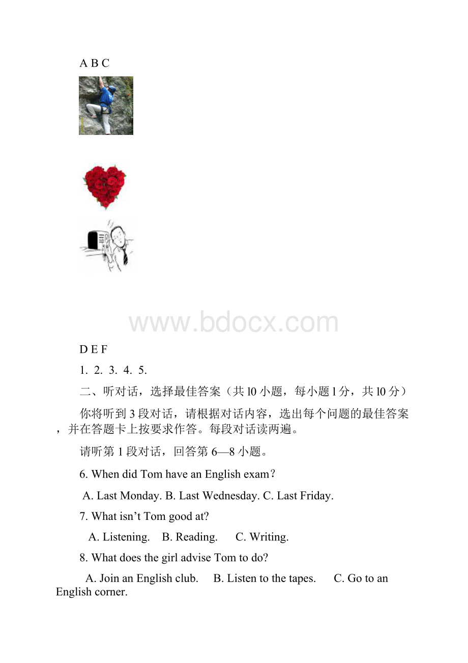 隆安一模英语试题.docx_第2页