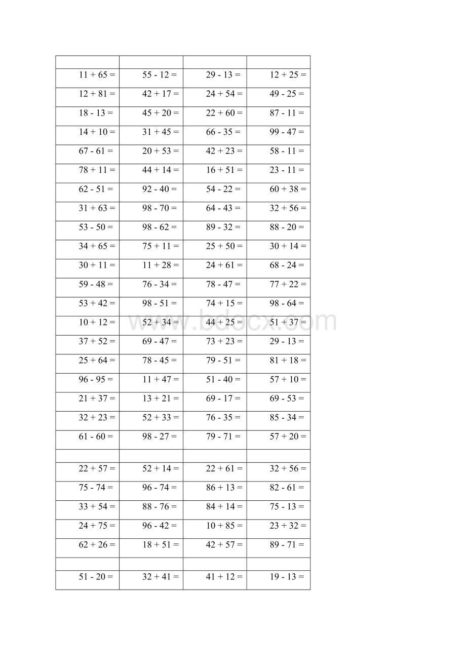 以内两位数不进位不退位加减运算题.docx_第2页