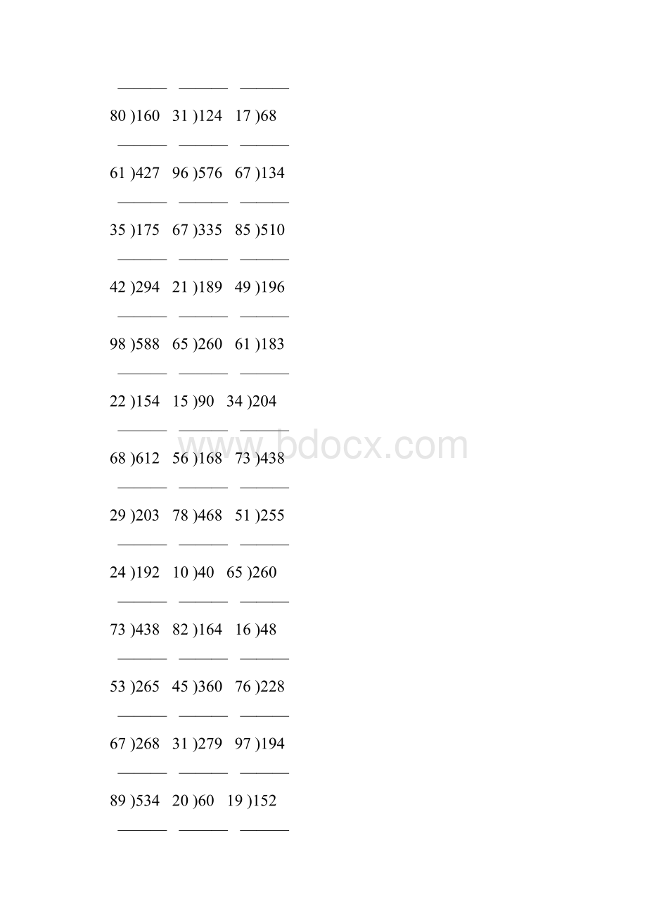 除数是两位数的除法竖式计算大全 224.docx_第2页