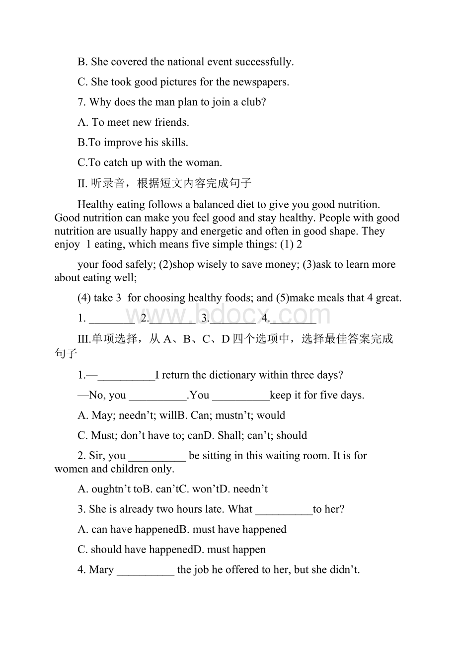 高中人教版英语必修三unit1测试题及答案.docx_第2页
