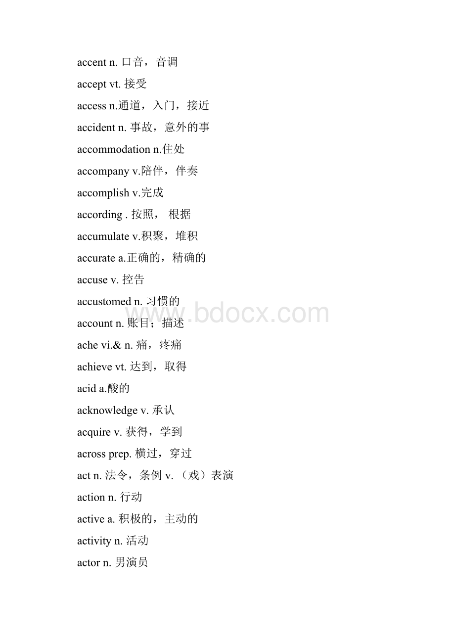 高考英语考纲3500词汇表A4三栏版英汉解析.docx_第2页