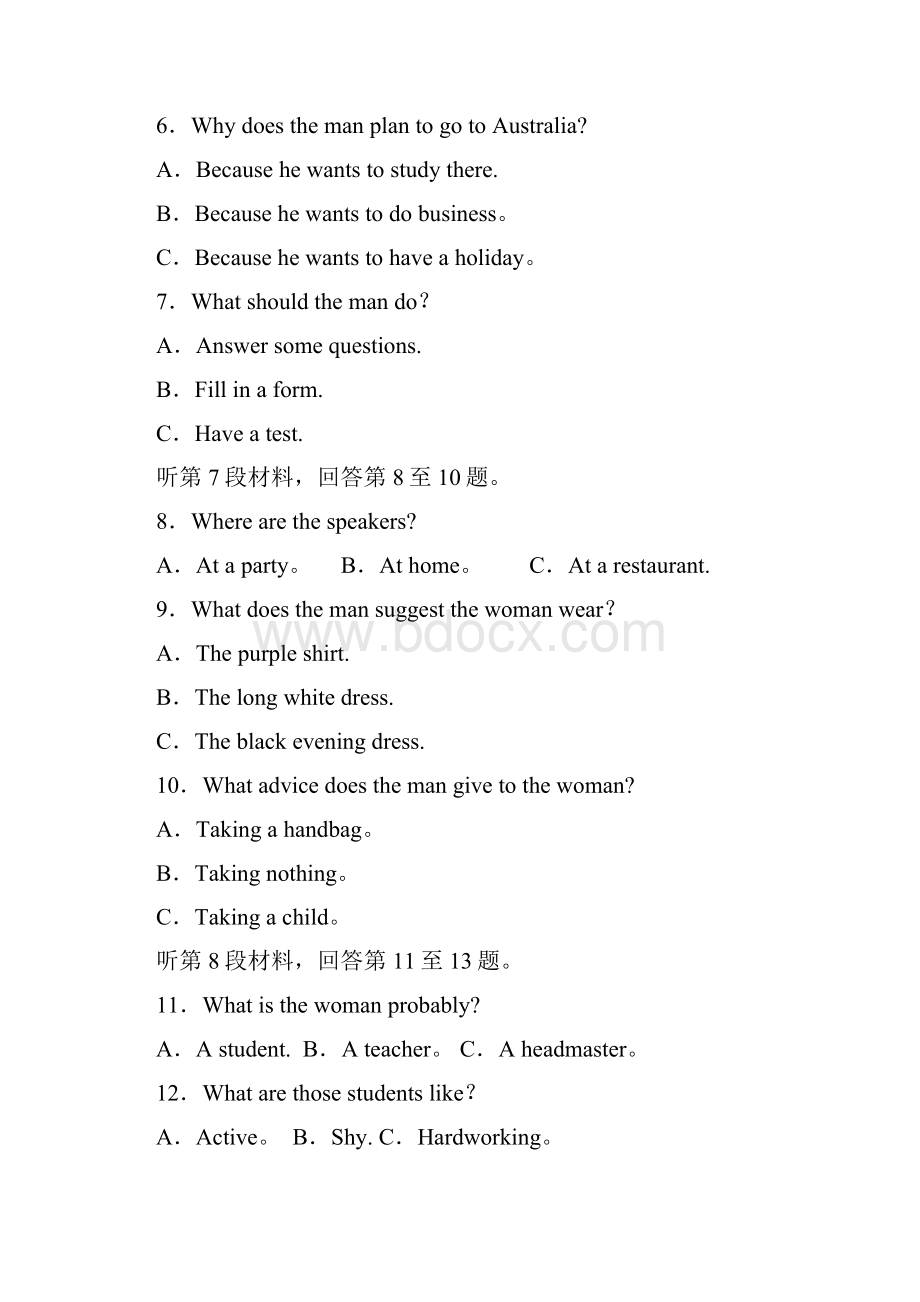 英语新同步外研必修一精练高考提能练 Modules 34 仿真检测灵活拆组卷 Wor.docx_第3页