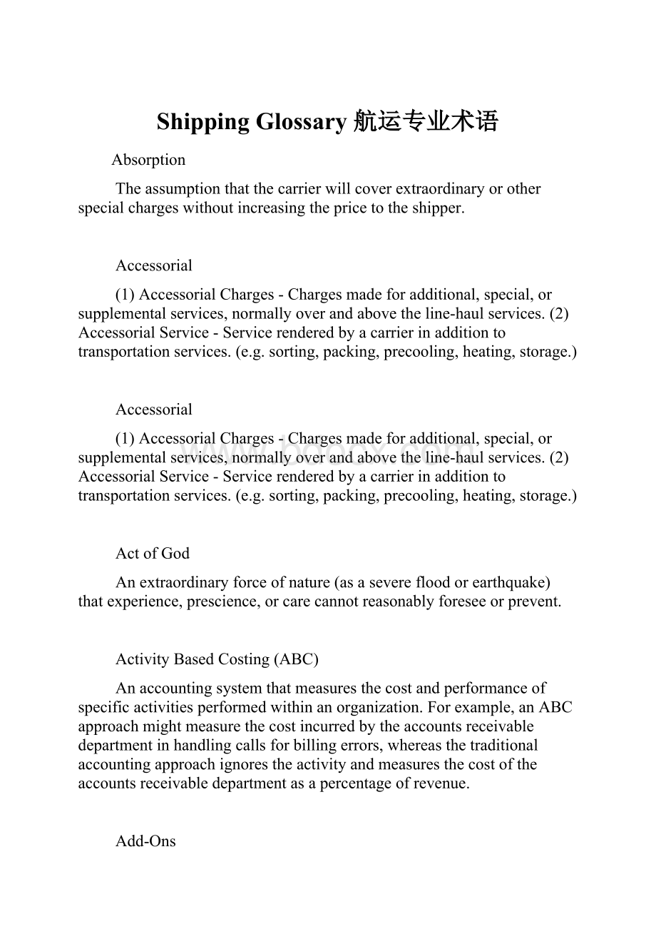 Shipping Glossary 航运专业术语.docx_第1页