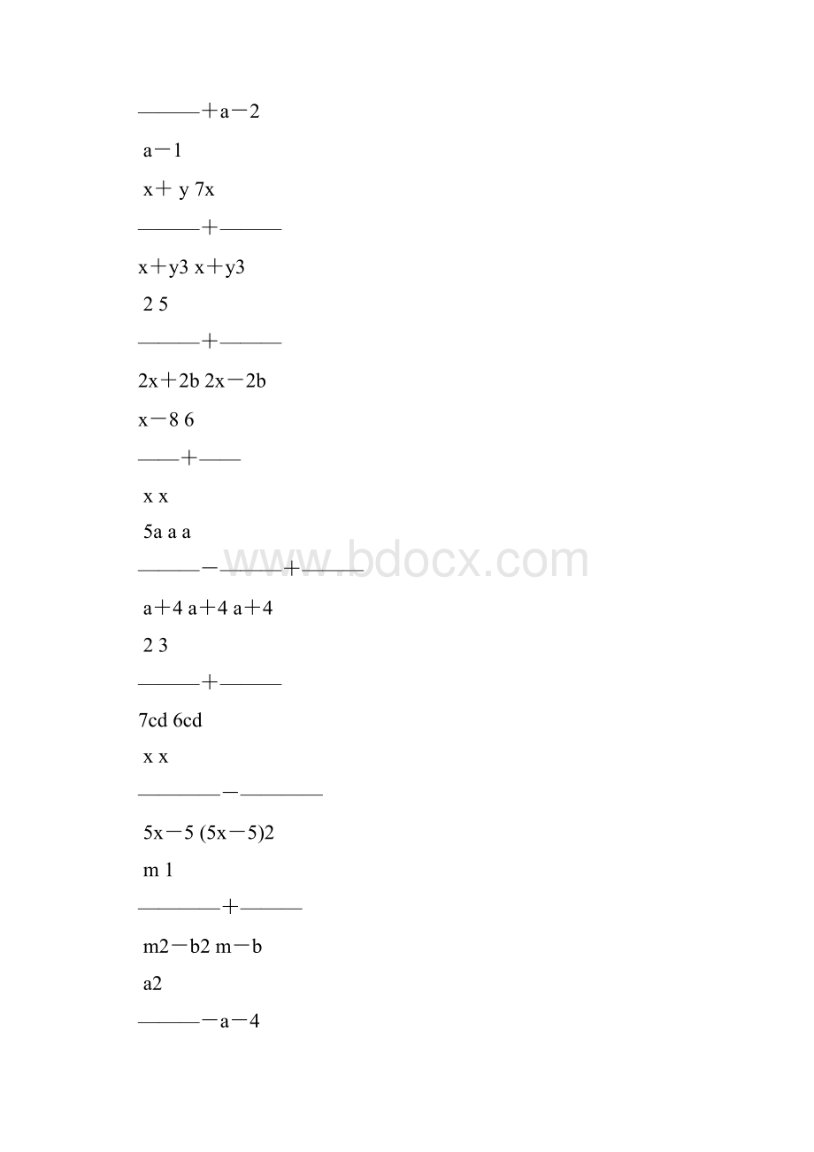 人教版初二数学上册分式的加减法练习题精选46.docx_第2页