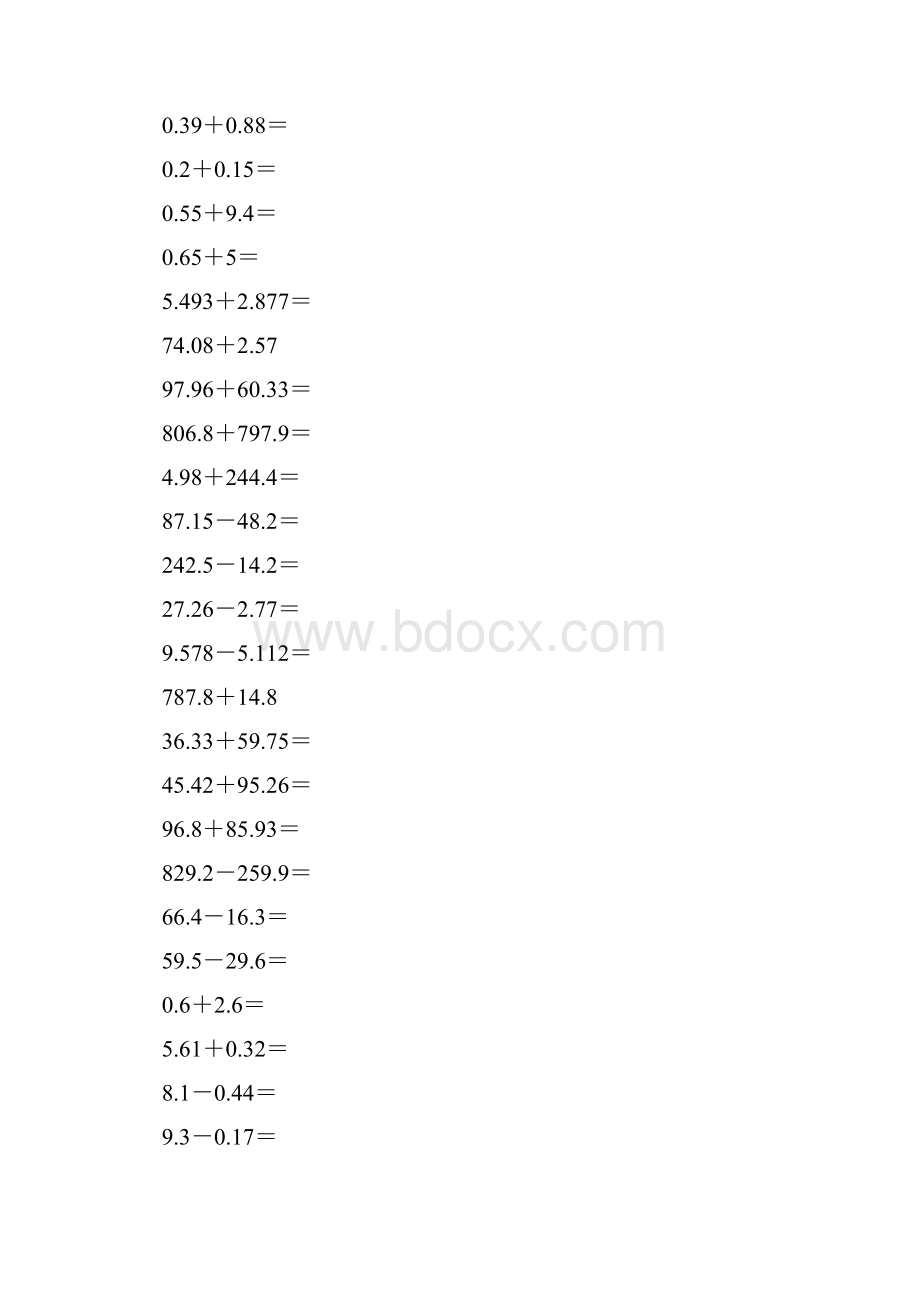 沪教版四年级数学下册小数加减法综合练习题精选31.docx_第2页