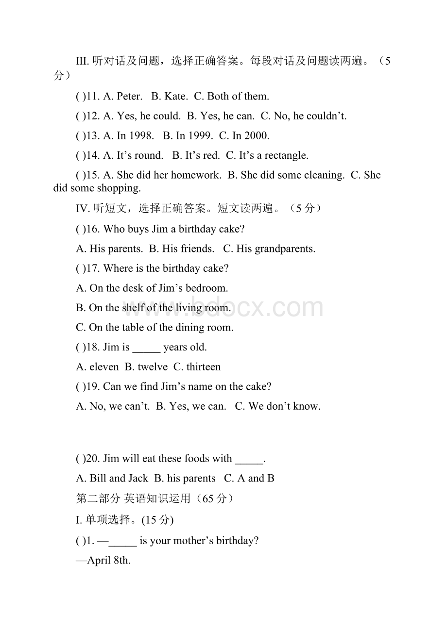 七年级英语下册Unit7单元测试题最新仁爱版.docx_第2页