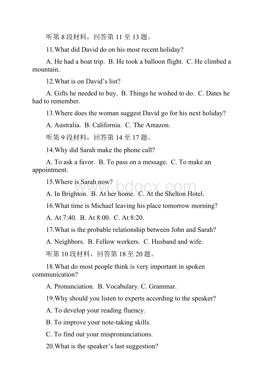 普通高等学校招生全国统一英语考试新高考Ⅰ卷.docx_第3页