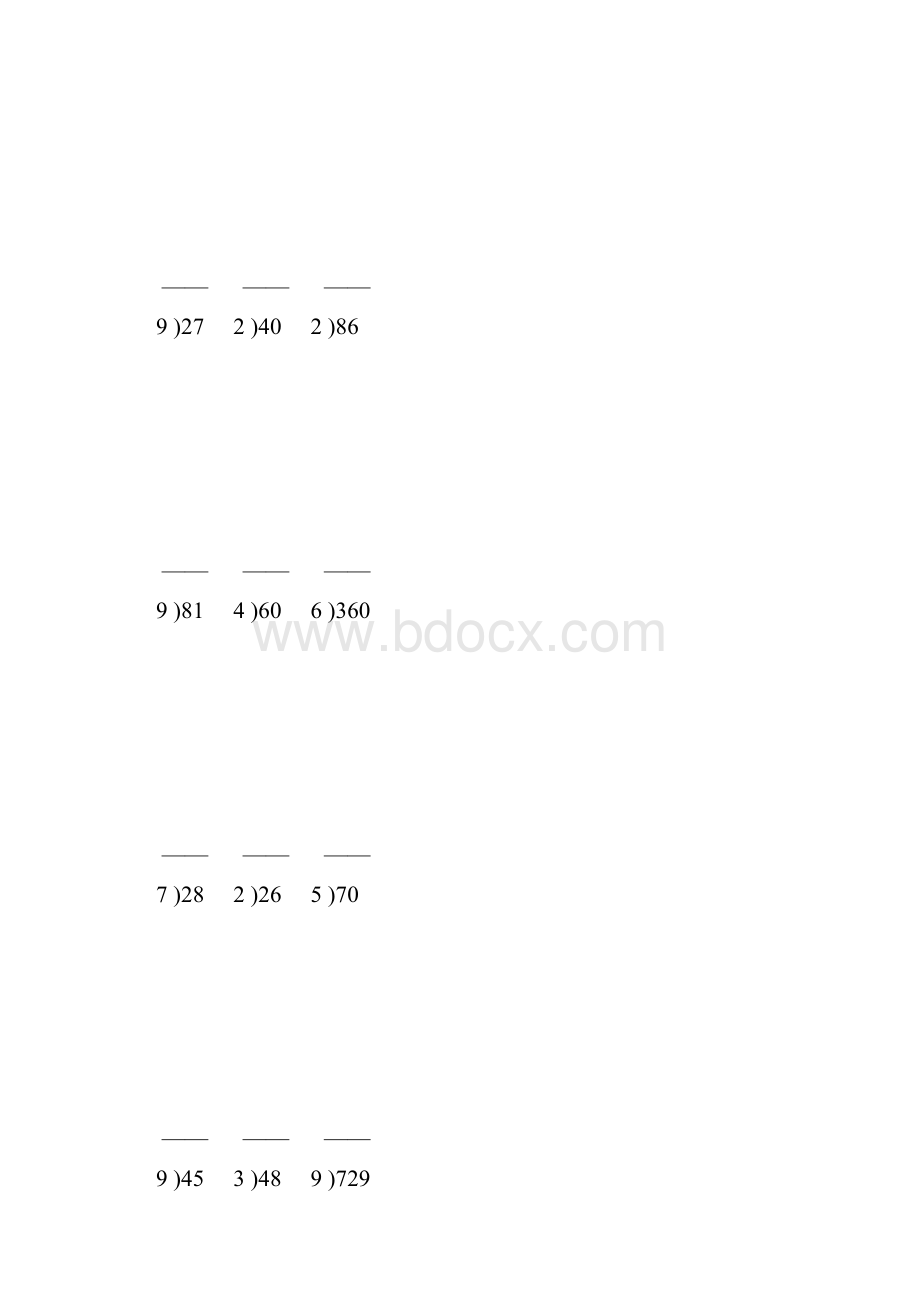 除数是一位数的竖式除法284.docx_第2页